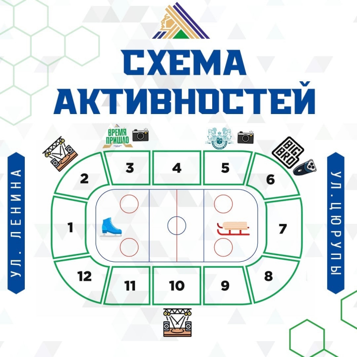 Уфа карта уфа арена
