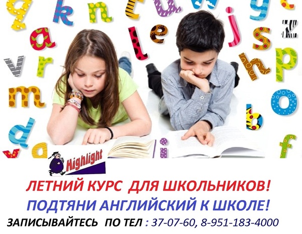 Читать по английски по картинке