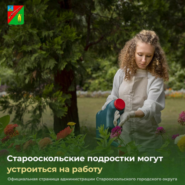 Молодогвардеец 18 старый оскол карта