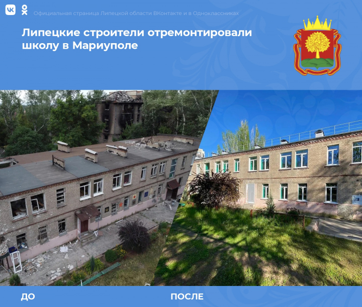 69 школа липецк карта