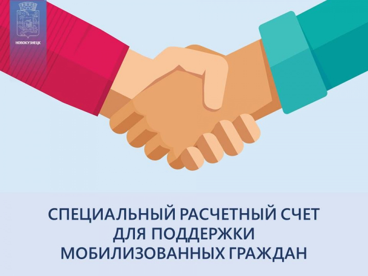 Картинка поддержим своих