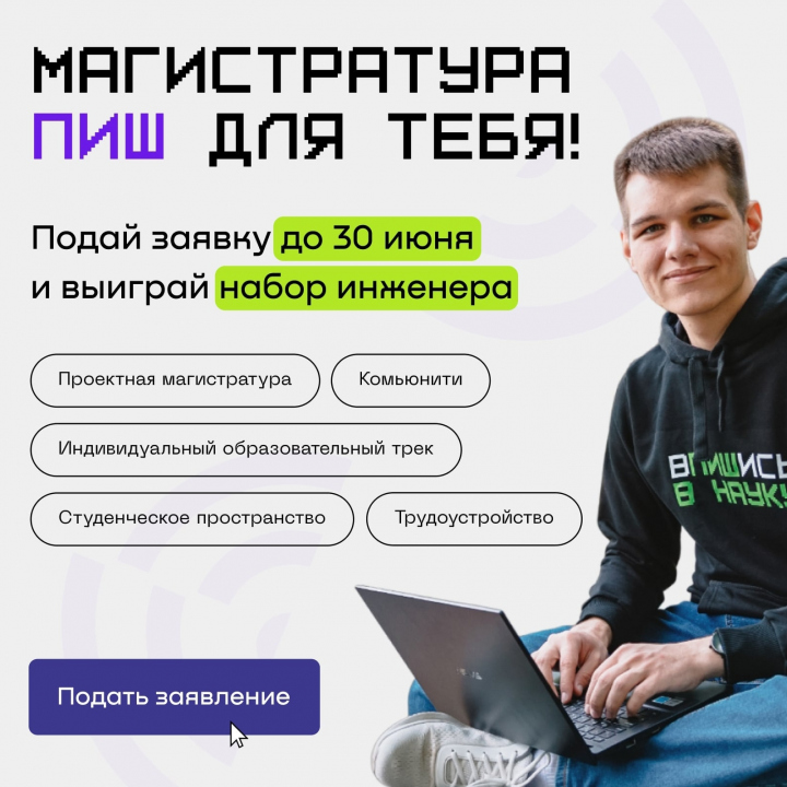 Радиотехника тусур учебный план