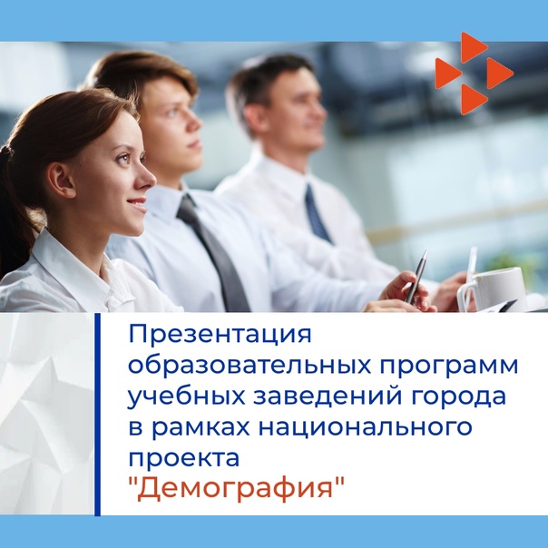 Презентация учебный центр