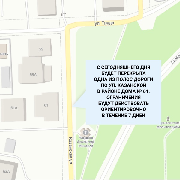 Карта кирова ул казанская