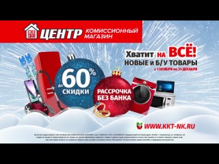 Комиссионный Магазин Рассрочка Комиссионный Магазин Рассрочка