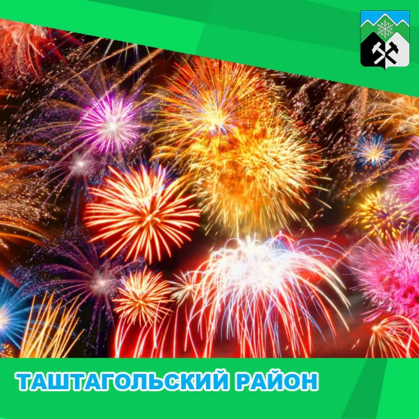 10 Июля Новый Год 10 Июля Новый Год