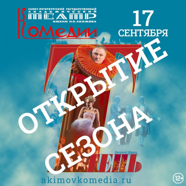 Опа Новый Год Фильм 2022 Опа Новый Год Фильм 2022