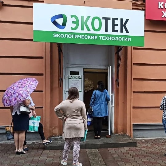 Магазин Сезон Мыски Магазин Сезон Мыски