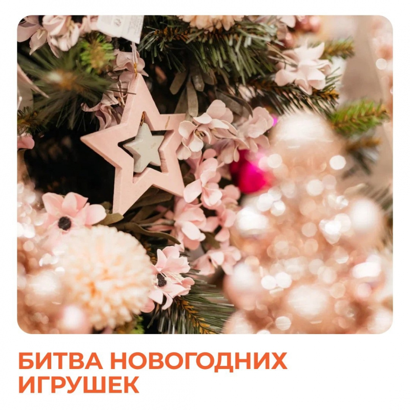Самые Крутые Новогодние