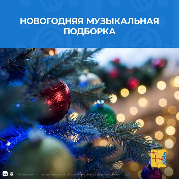 Новогодний Игрушки Инна Маликова Новогодний Игрушки Инна Маликова