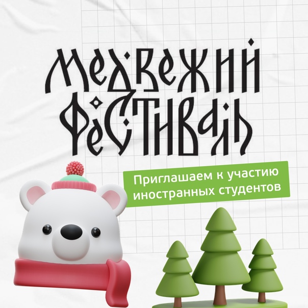 Что случилось в томске сейчас. Смотреть фото Что случилось в томске сейчас. Смотреть картинку Что случилось в томске сейчас. Картинка про Что случилось в томске сейчас. Фото Что случилось в томске сейчас