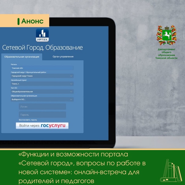 что случилось в томске сейчас