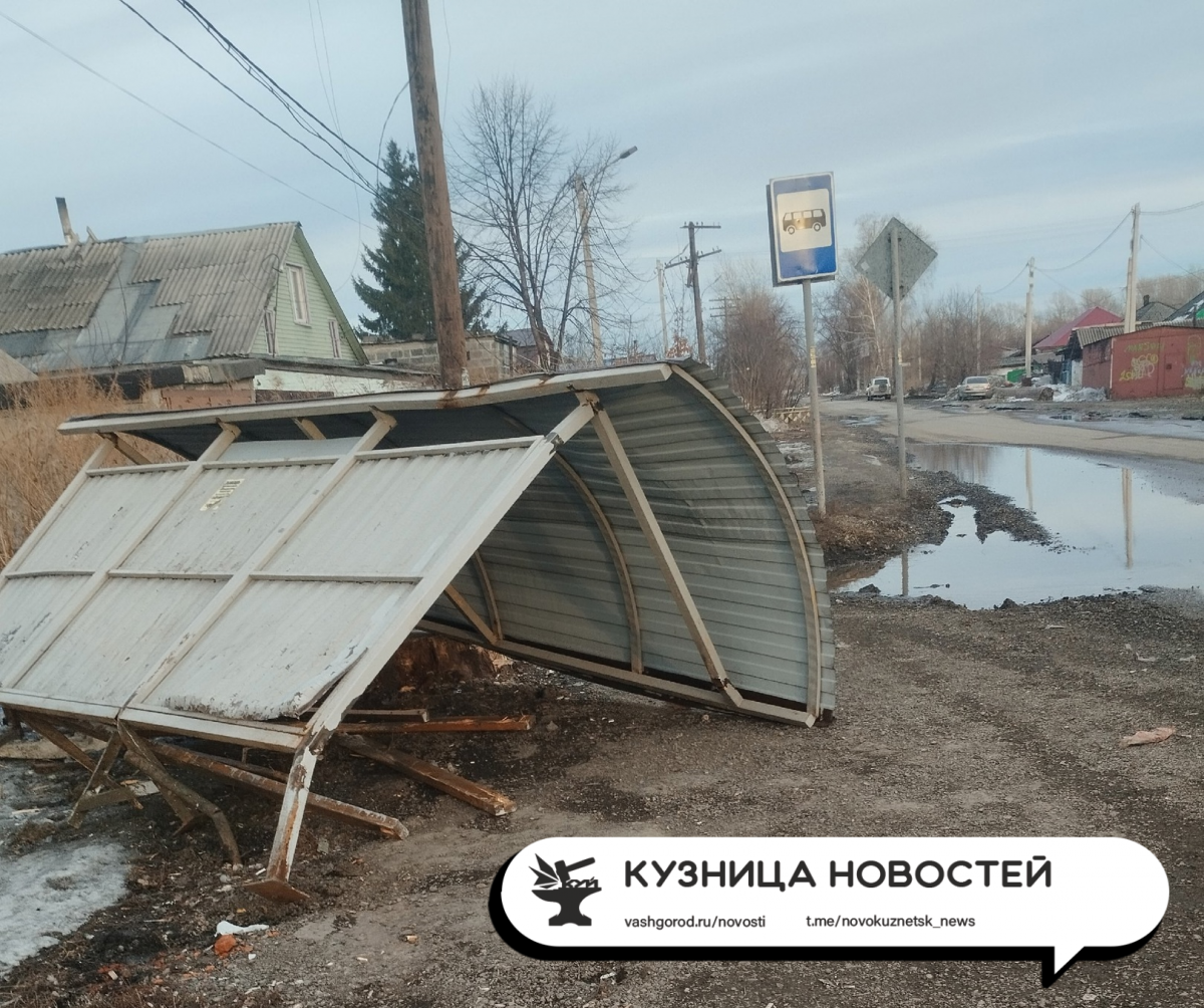 Снесли остановку и свалили: в Новокузнецке объявились «ночные гонщики»