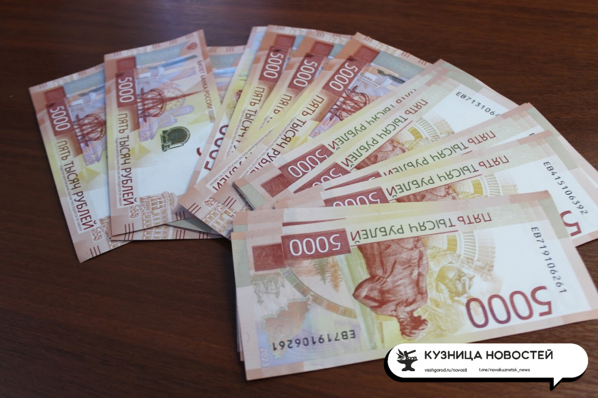 Больше 110 миллиардов: госдолг Кузбасса пробил потолок