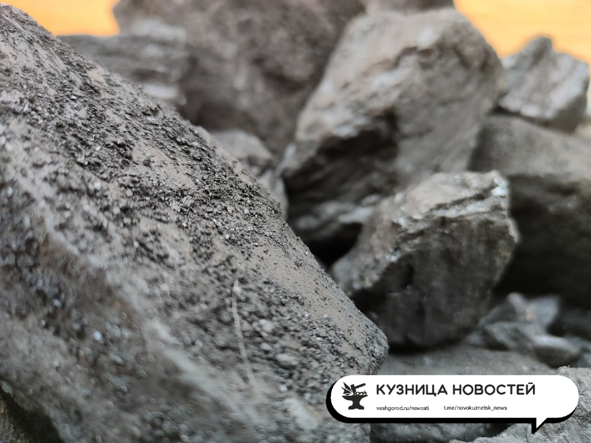 Крупная кузбасская шахта остановила добычу угля