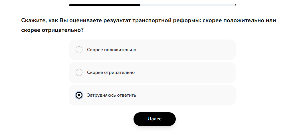 Власти Новокузнецка хотят узнать, что горожане думают о транспортной реформе