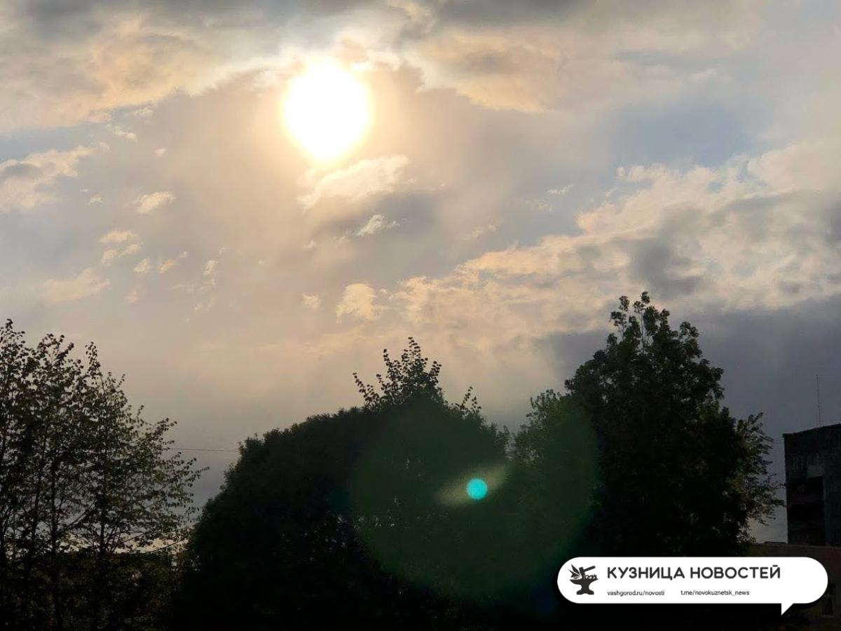 Кузбасс накрыла мощная магнитная буря