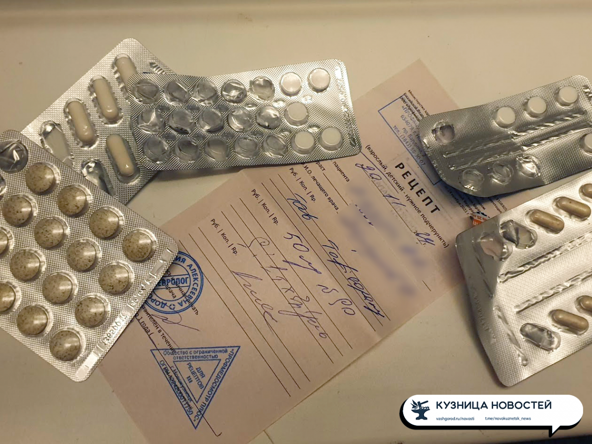 Льготные аптеки изменят своё расписание