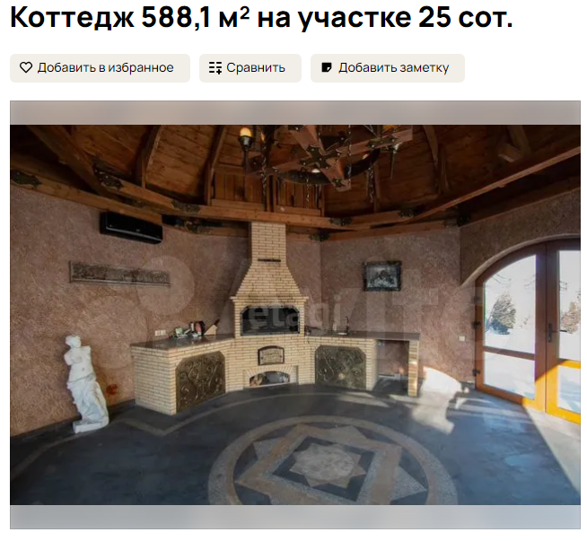 Винный погреб, джакузи и хамам: огромный коттедж продаётся в Новокузнецке за огромные деньги