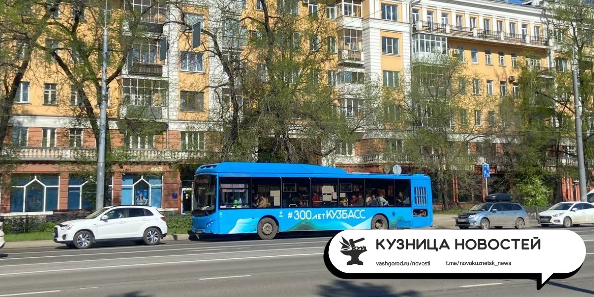 В Новокузнецке на Радоницу выйдут дополнительные автобусы