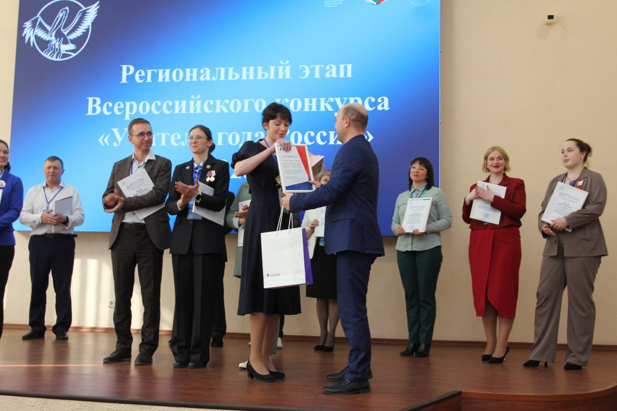 «Ростелеком» поддержал региональный этап конкурса «Учитель года» в Кузбассе