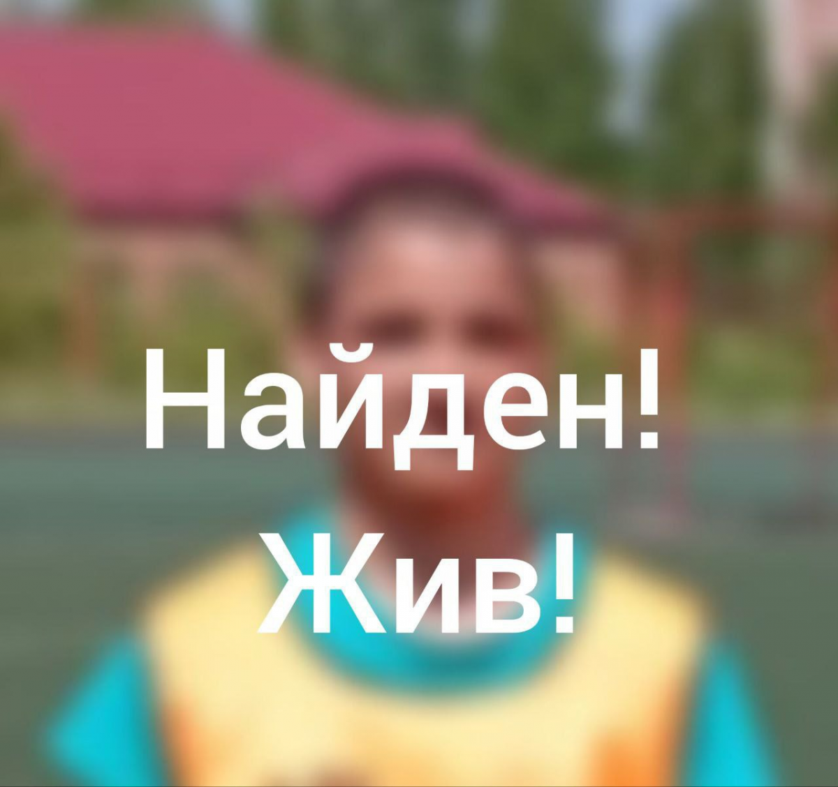 В Новокузнецке нашли потерявшегося подростка