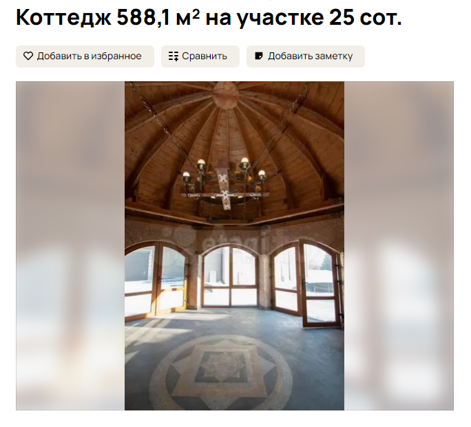Винный погреб, джакузи и хамам: огромный коттедж продаётся в Новокузнецке за огромные деньги