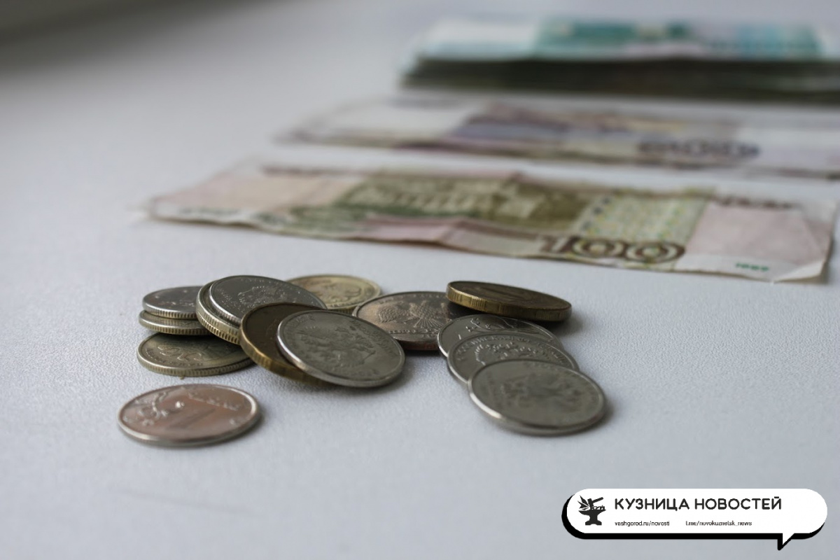 «Тяжелейшая история»: бюджет Кузбасса продолжает пробивать дно