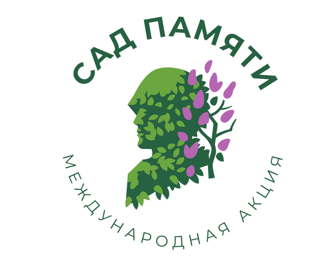 Новокузнецкая мэрия анонсировала посадки