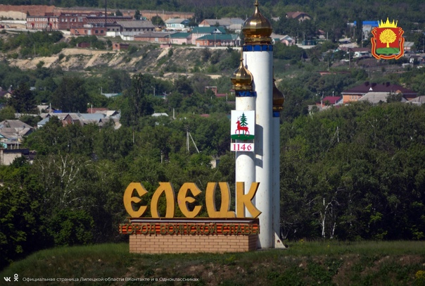 Липецк лада елец