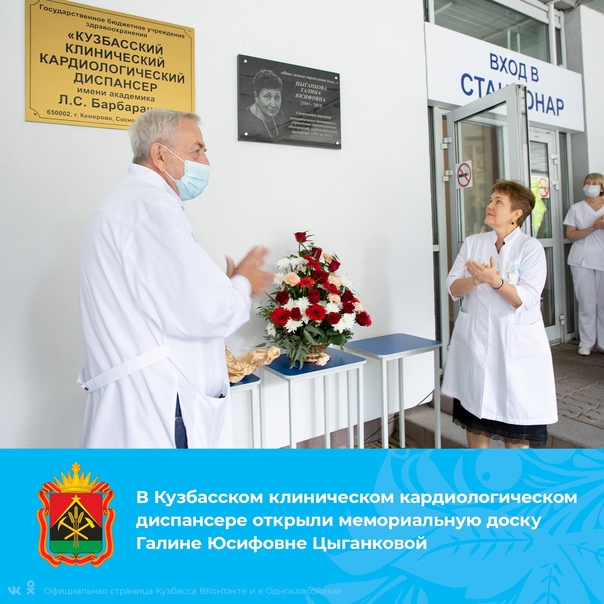 Машинист коксовых машин