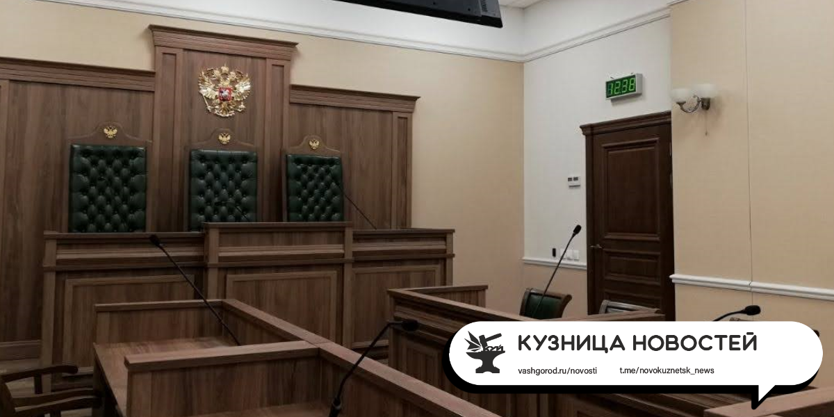 В Кузбассе мужчину осудили за изнасилование приемной дочери