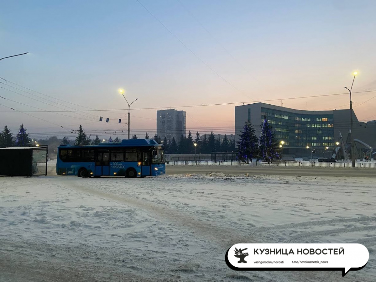 В Кузбассе резко потеплеет, а потом ударят морозы