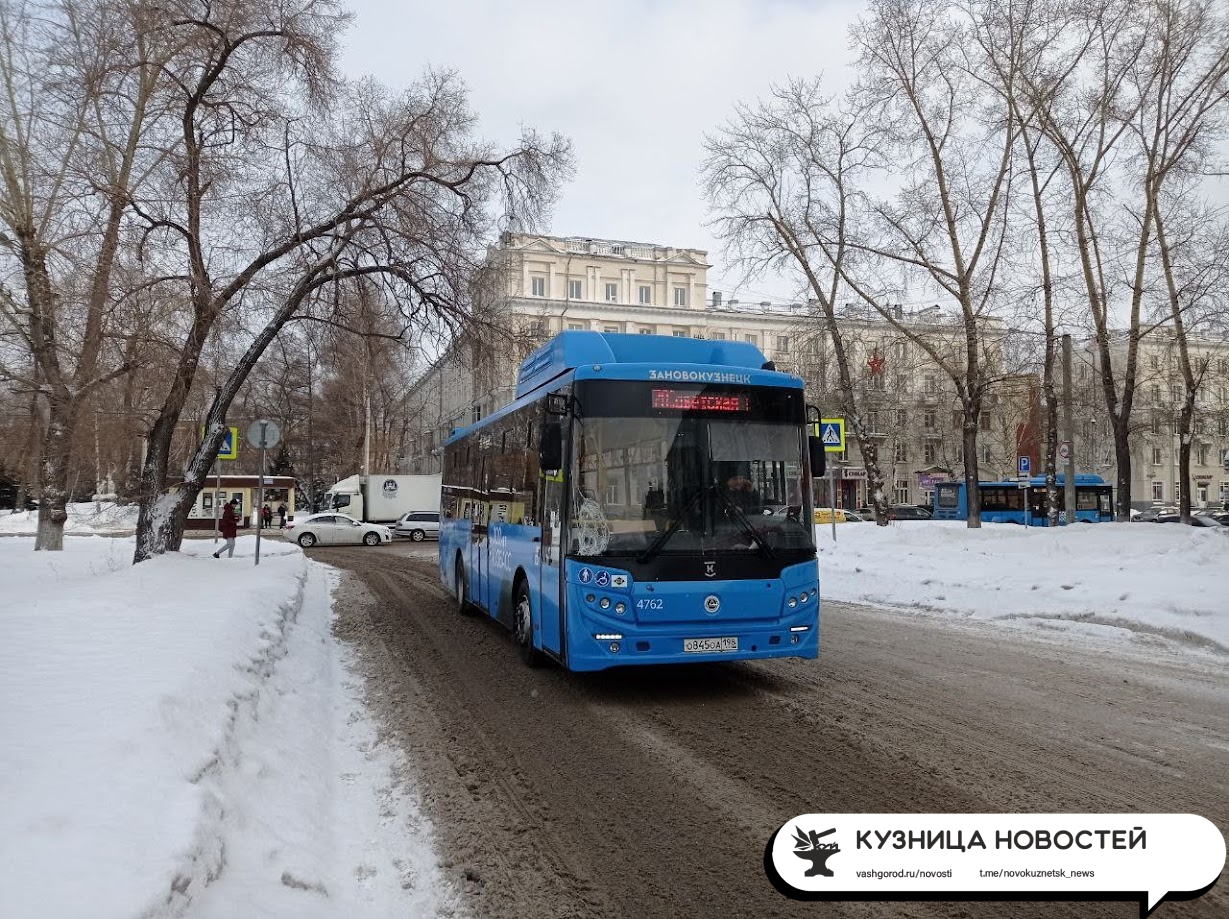 Из-за непогоды кузбассовцам предложили пересесть на автобусы