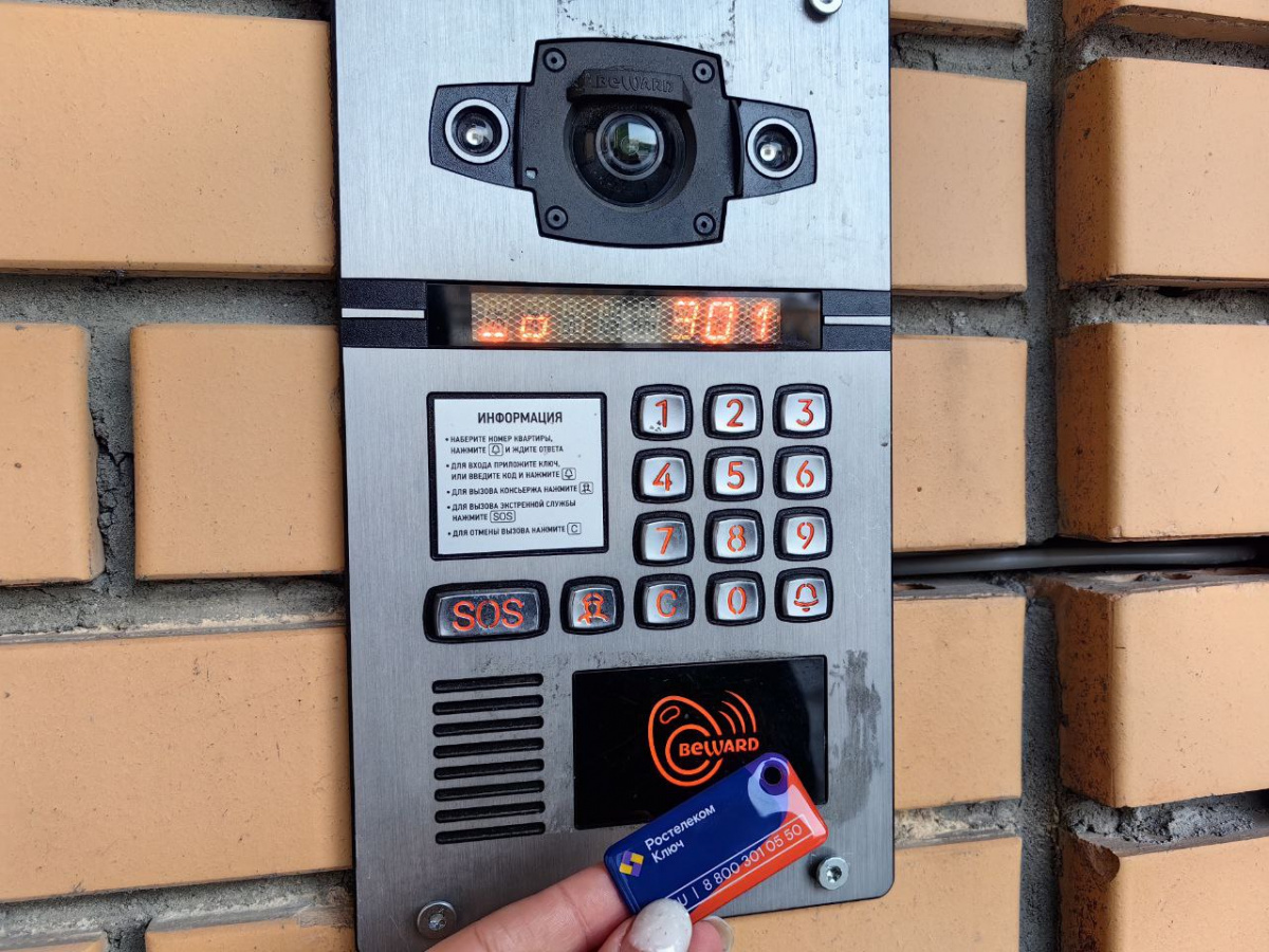 ПодКЛЮЧаем Кузбасс: умные сервисы от «Ростелекома» представлены в каждой третьей новостройке региона