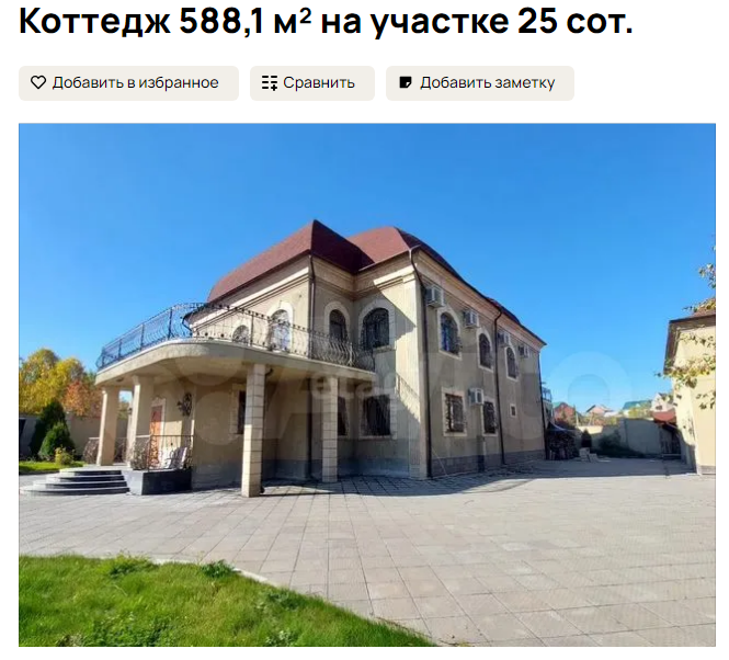 Винный погреб, джакузи и хамам: огромный коттедж продаётся в Новокузнецке за огромные деньги