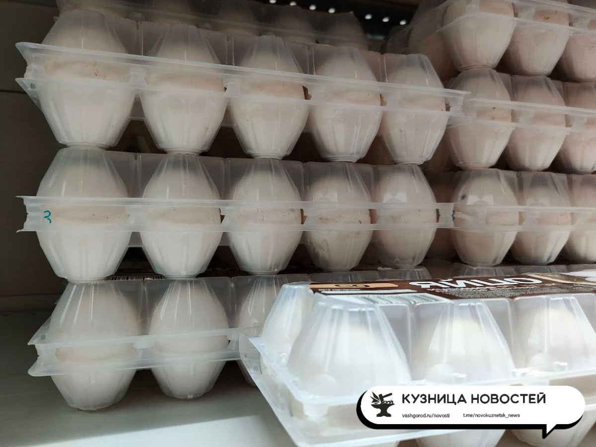 Яйца, бензин и овощи: что подорожало в Кузбассе сильнее всего