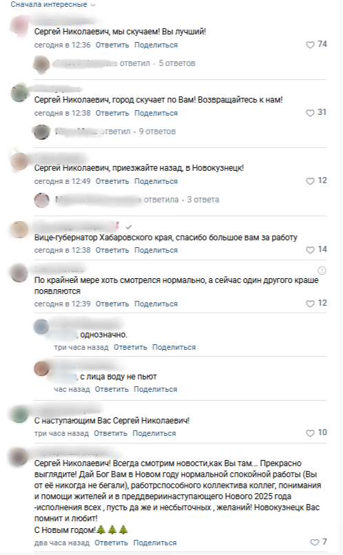 Новокузнечане попросили Сергея Кузнецова вернуться после избрания нового мэра