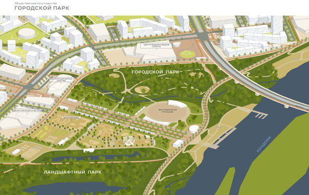 Многоэтажки, набережная и зоны отдыха: как планируют застроить парк «Водный»