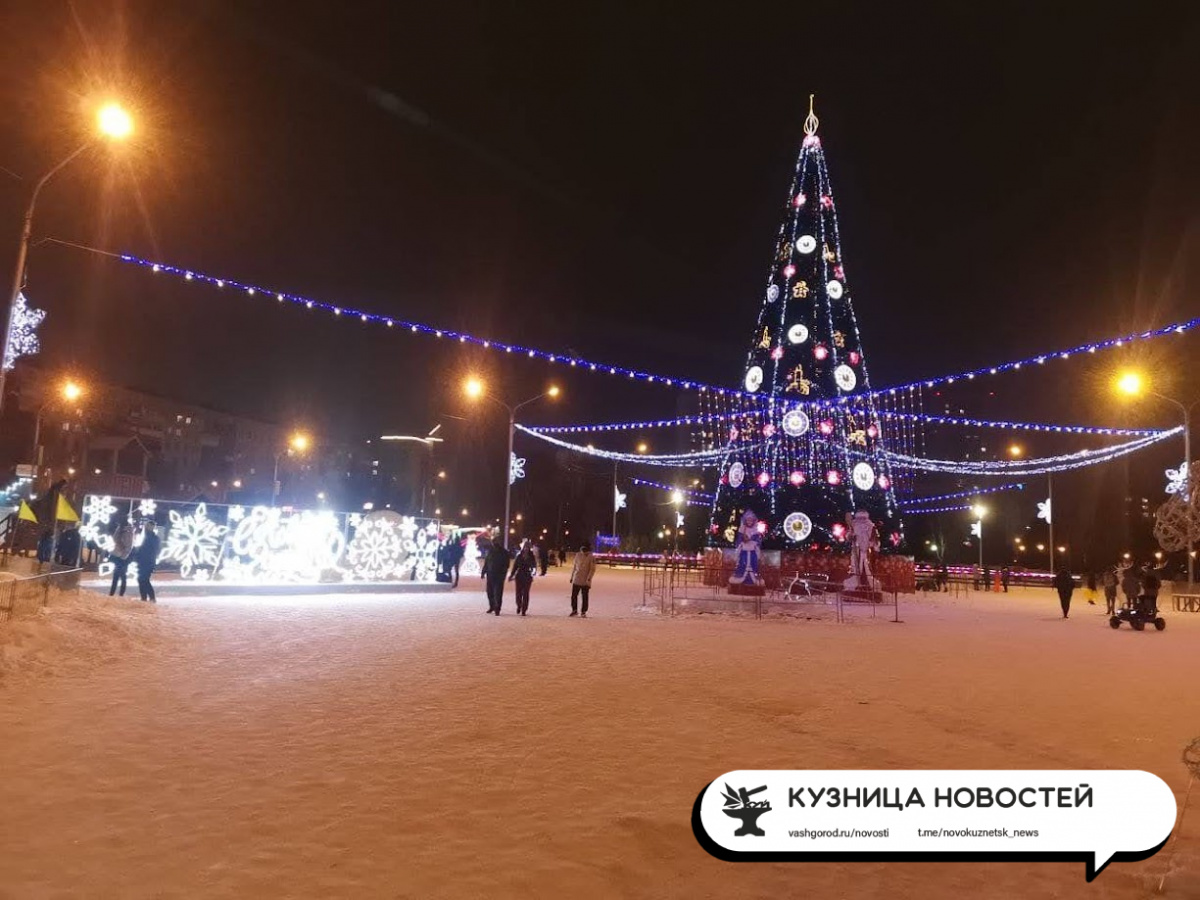 К Новому году готовы: сколько Новокузнецк потратит на ёлку и горки