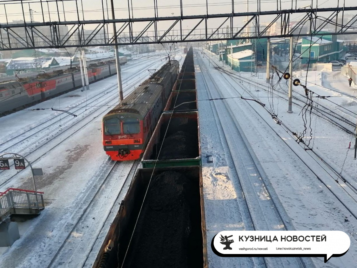 Прямую железнодорожную магистраль между Новокузнецком и Китаем не построят