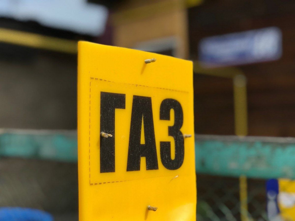 В Кузбассе подняли цены на газ