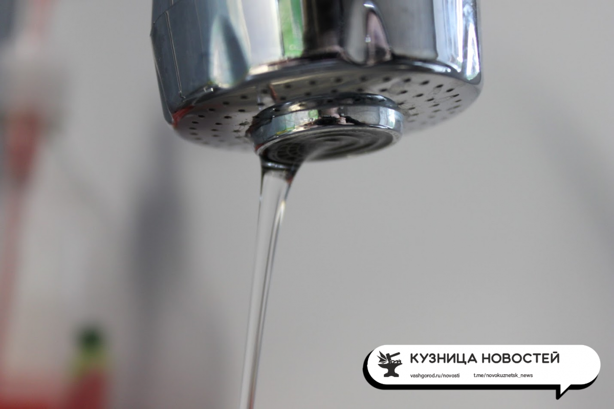 Целый район Новокузнецка остался без воды из-за коммунальной аварии