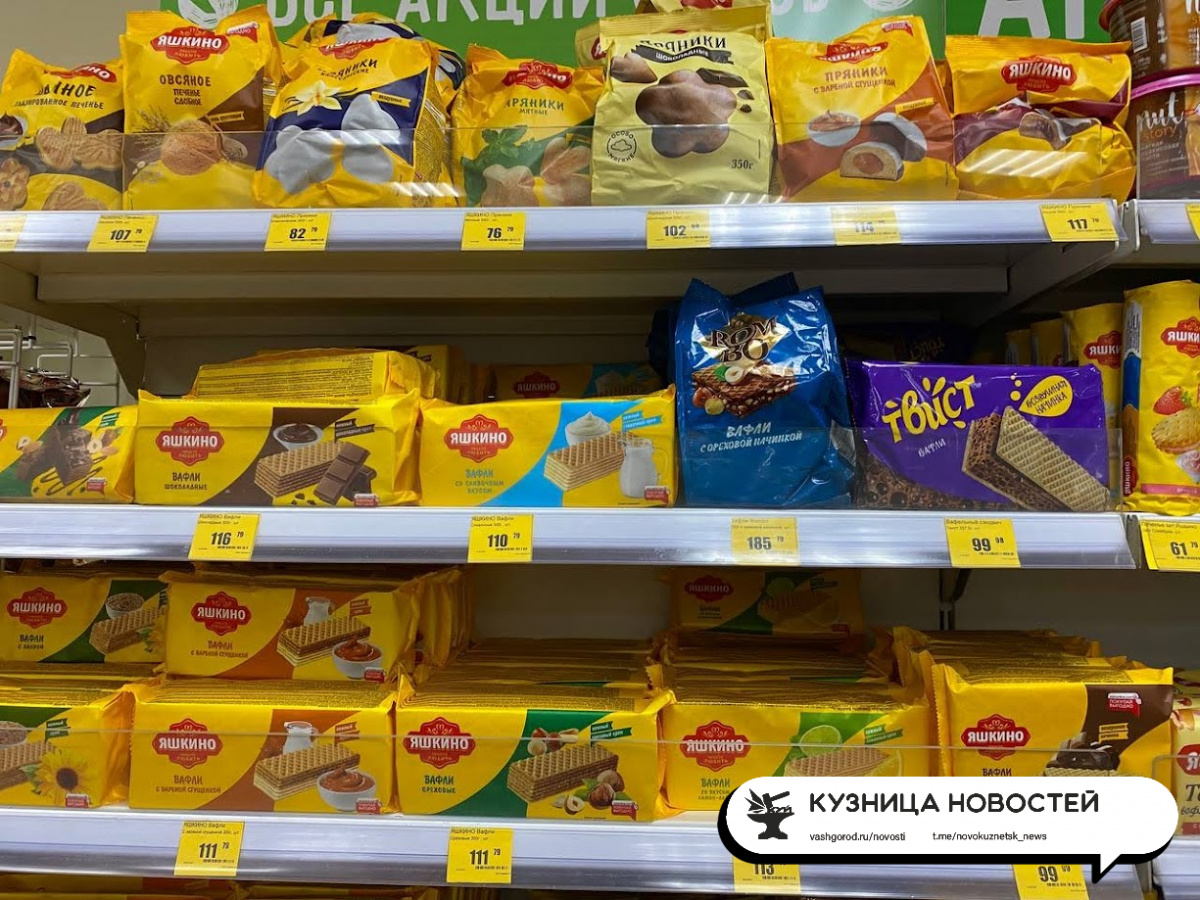 Сладости от «Яшкино» резко подорожают в ближайшее время