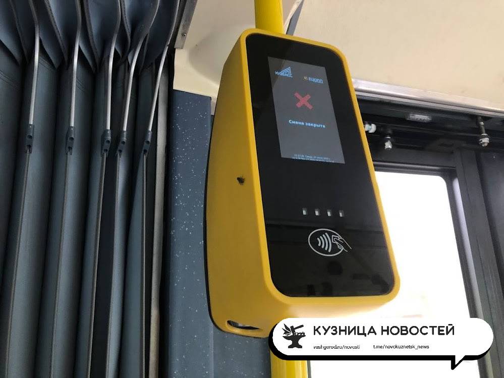 В Новокузнецком транспорте отменили пересадочный тариф по банковским картам: власти объяснили причину