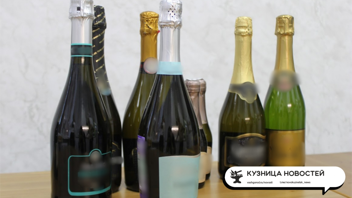 В Новокузнецке запретят продавать алкоголь