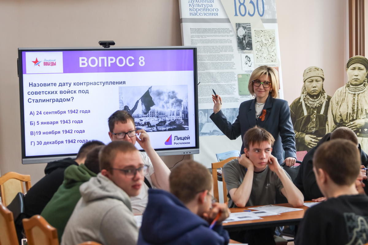 Сохраняя память: «Ростелеком» провел для кемеровских студентов пробный «Диктант Победы»