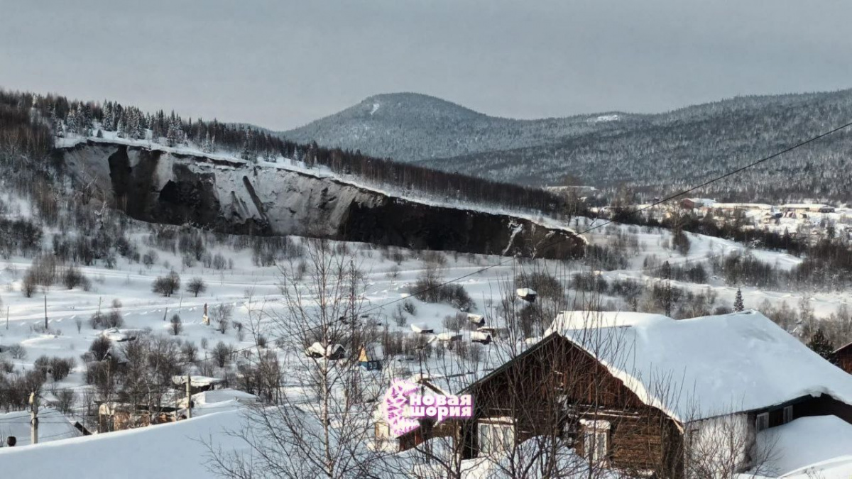 В Шерегеше открылась ещё одна гигантская воронка