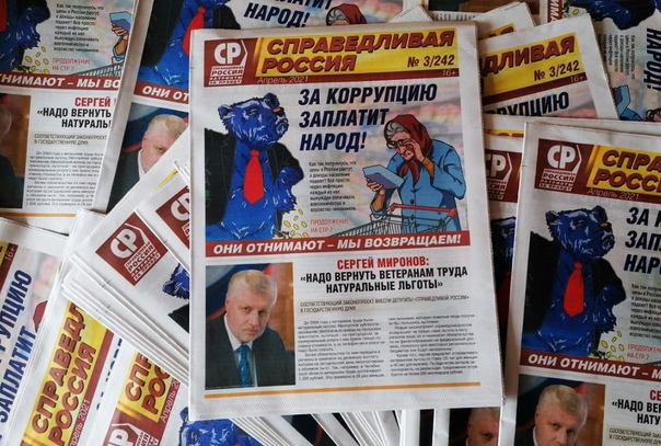 ватаным татарстан газета официальный сайт