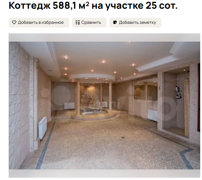 Винный погреб, джакузи и хамам: огромный коттедж продаётся в Новокузнецке за огромные деньги